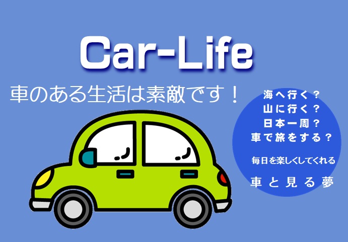 マーチ Nismo 日産 愛車マーチニスモ到着 それでも夢はあきらめない